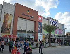 Mansour mall.jpg