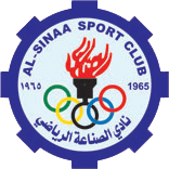 ملف:Al-Sinaa Sport Club Logo.png