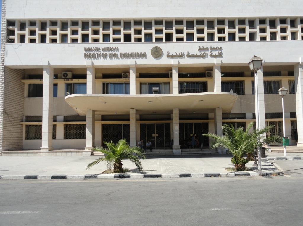 كلية الهندسة المدنية بجامعة دمشق ويكيبيديا