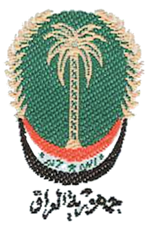 جمعية الكشافة والمرشدات العراقية
