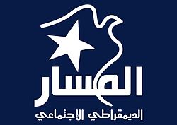 Massar logo.jpg