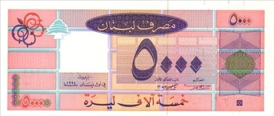 ملف:5000-Livres-Lebanon-1994.jpg