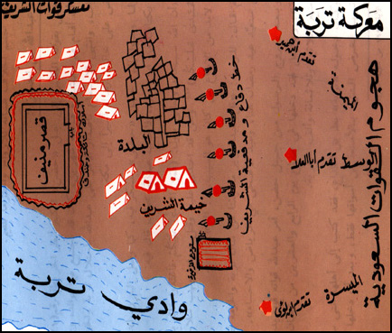 معركة الصفراء العلم بيت وادي استمرت انتصر العثمانيين