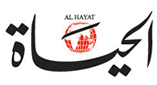 ملف:شعار صحيفة الحياة.png