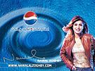 ملف:Pepsi-13.jpg