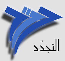 Tajaddod_logo.jpg