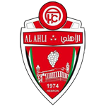 Ahli Al-Khaleel logo.png