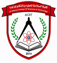 شعار كلية السلامة للعلوم والتكنولوجيا