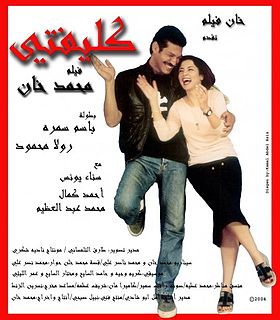 ملف:Klephty Poster.jpg