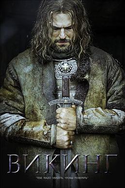 الفايكنج فيلم فيلم Northmen