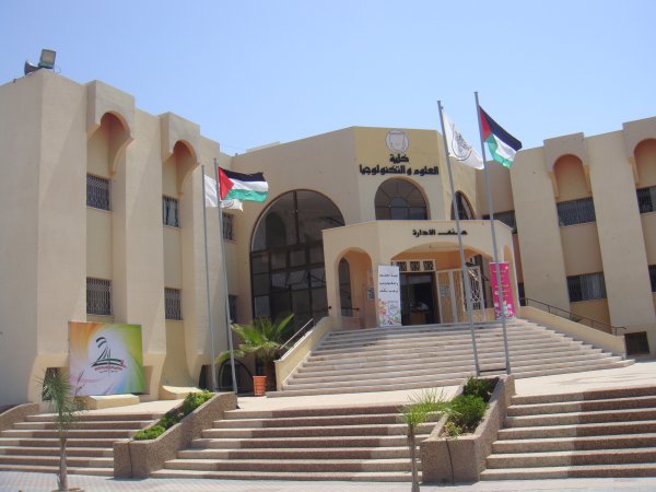 ملف:Techno College Khan.jpg