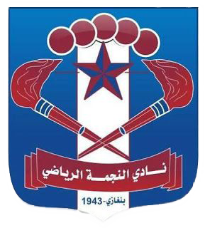 شعار نادي النجمة (ليبيا).png