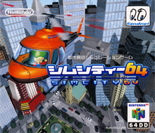 Simcity64 boxart.PNG