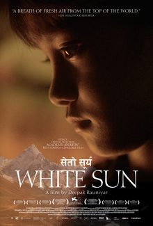 White Sun Poster1 en.jpg