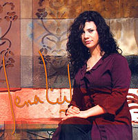 ملف:Hal Asmar Ellon cover.JPG