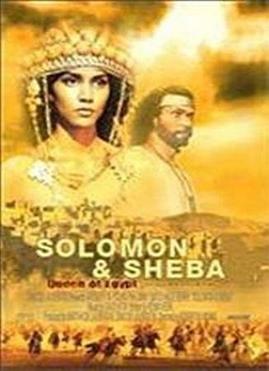 ملف:Solomon & Sheba (1995 film).jpg