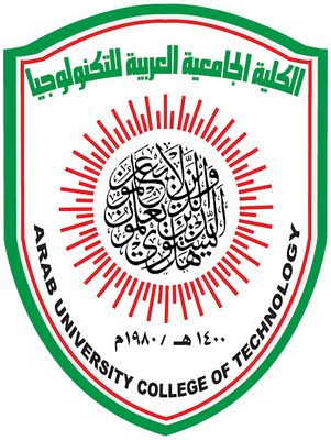 ملف:شعار الكلية الجامعية العربية للتكنولوجيا.png