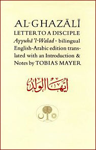 ملف:Mayer ghazali book.jpg