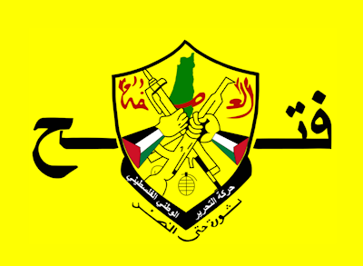 ملف:Fatah Flag.png