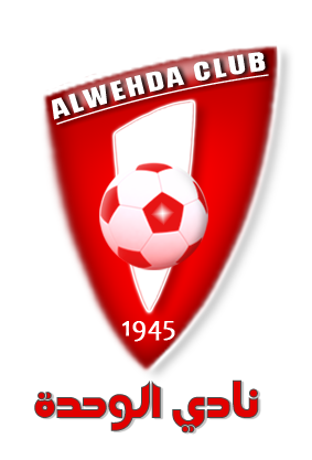 ملف:Teams saudi arabia al-wehda.png