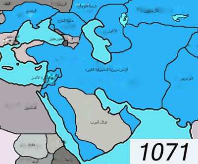ملف تاريخ الأتراك في 1071 Jpg ويكيبيديا