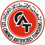 ملف:Ciments Artificiels Tunisiens.jpg