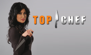 شيف حكام توب MBC TOP