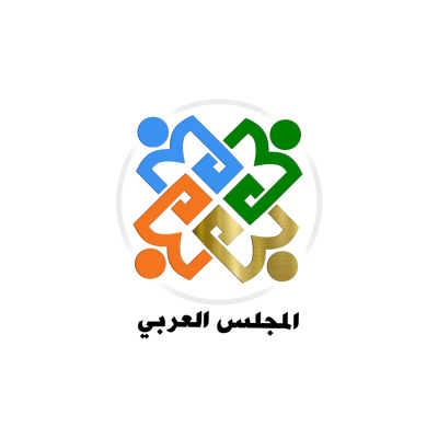 ملف:Logo Arab Council since 2018.png