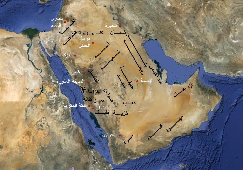 ملف القبائل العربية في شبه الجزيرة Jpg ويكيبيديا