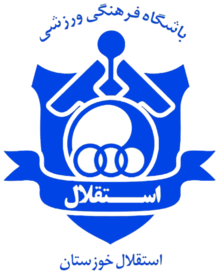 شعار نادي استقلال خوزستان.png
