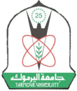 ملف:Yarmouk University Logo.png