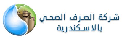 ملف:Asdco logo.png