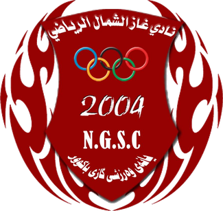 ملف:Ghaz Al-Shamal logo.png