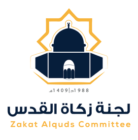 ZakatAlqudslogo.png