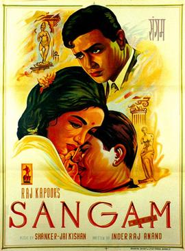 ملف:ملصق فلم سانجام (1964).jpg