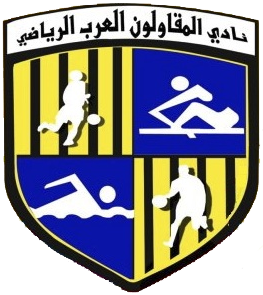 ArabContrectorsFC.png