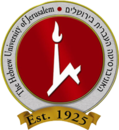 شعار الجامعة العبرية في القدس