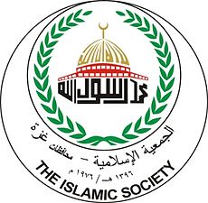 The islamic S.jpg