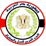 الحزب العربي للعدل والمساواة.jpg