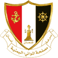 Port of Aden logo.gif