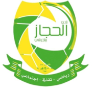 الحجاز.png