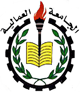 ملف شعار الجامعة العمالية Png ويكيبيديا