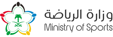 ملف The Saudi Ministry Of Sport Logo Png ويكيبيديا