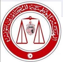 Avocats tunisiens.JPG