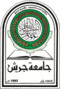 شعار جامعة جرش