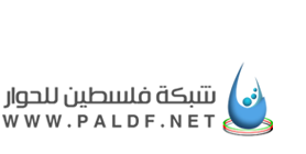 ملف:Paldf logo.png