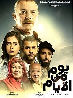 الماجيك فيلم فيلم الماجيك