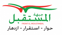 Logo-moustakbal-300x172.png