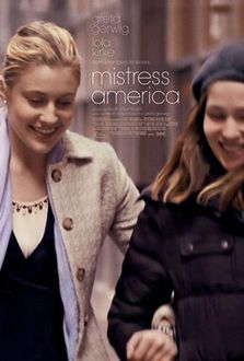 ملف:Mistress America.jpg