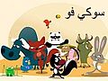 تصغير للنسخة بتاريخ 10:59، 5 نوفمبر 2015